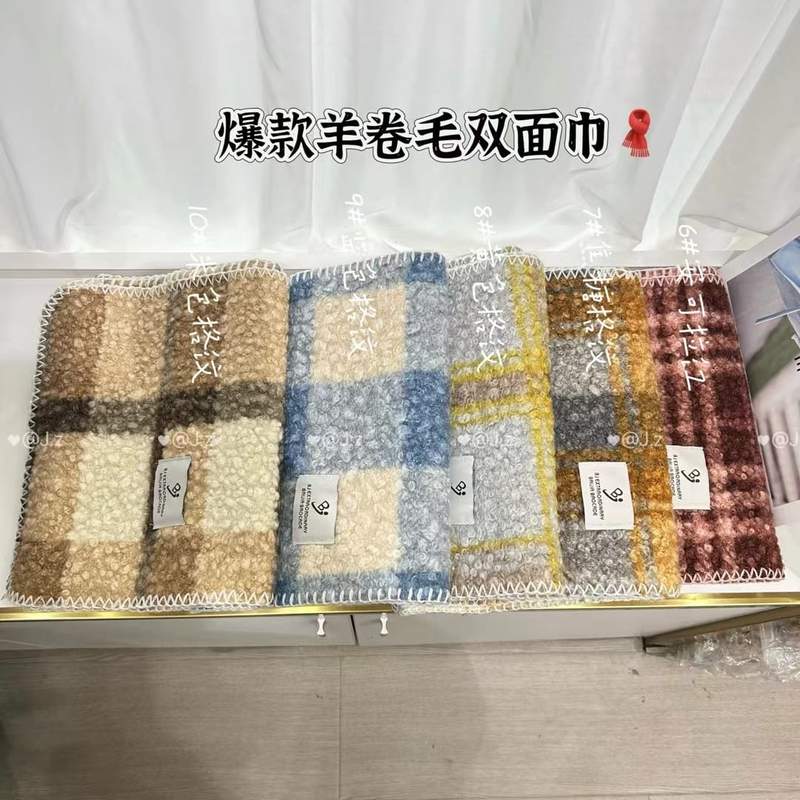 곱슬 부클 울 양면 페이스 타월 체크 패턴 5색 세트 베이지 블루 옐로우 - Oeko-Tex & BSCI certified