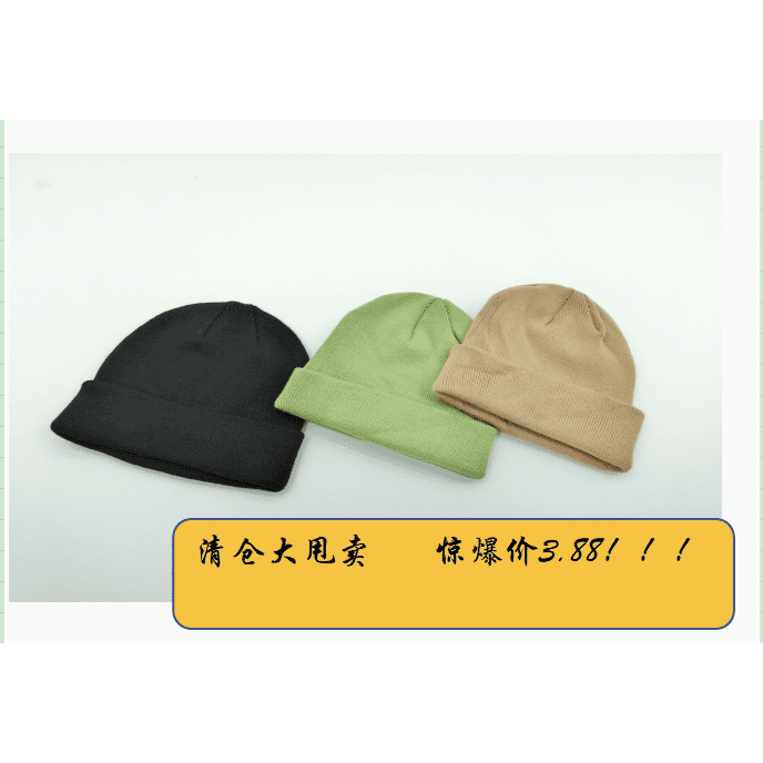 블랙·세이지그린·카키 3색 립 커프 니트 비니 모자 세트 - B2B wholesale inquiry welcome